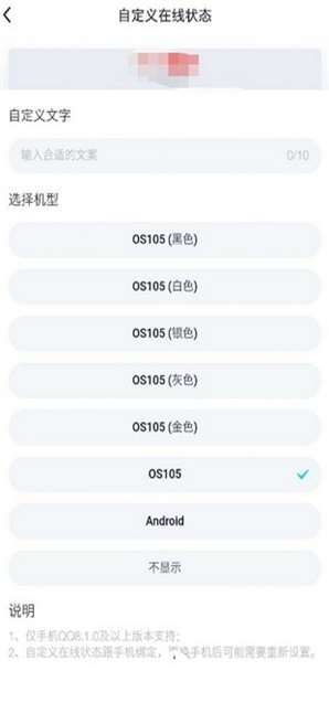 QQ自定义在线2024  v1.0图2