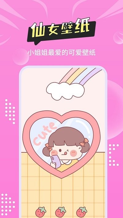 尚简主题壁纸多多手机版