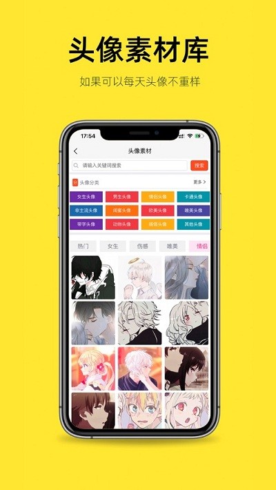 嗨小葩去水印  v1.1.0图2