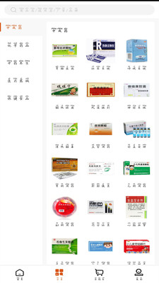 药神网