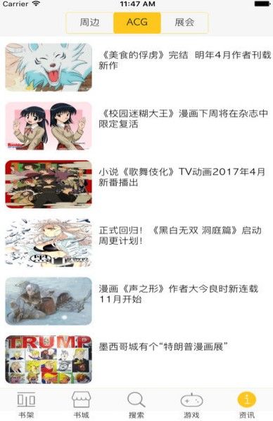 奇漫屋画官方免费漫画下拉式漫画斗罗大陆