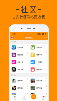 麦地网免费版  v4.0图2
