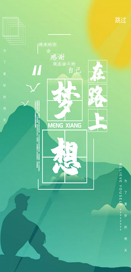 摇免单免费版