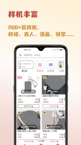 人形姬  v1.1.2图2