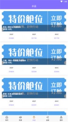 福梅恩正手机版  v1.0.2图1