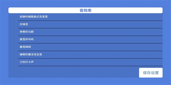 音了个音2024