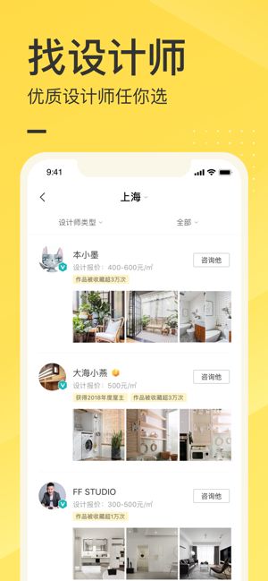 一兜糖家居2024