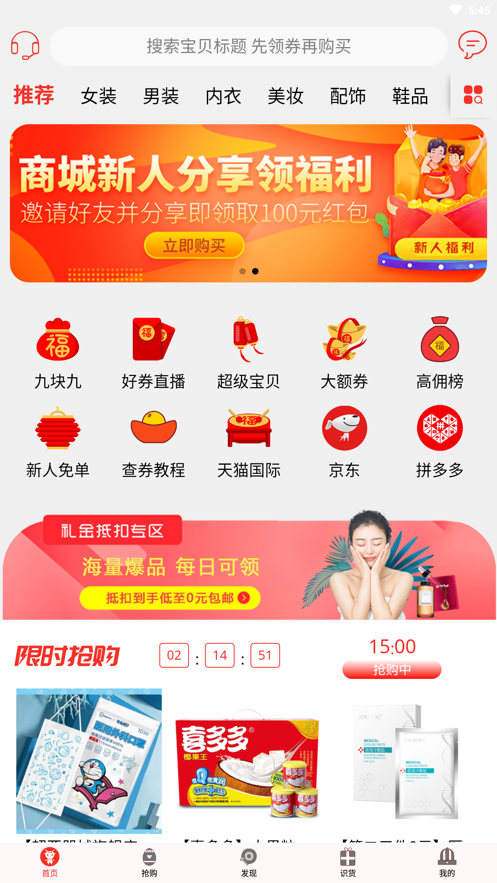 羊七app  v1.0.0图1