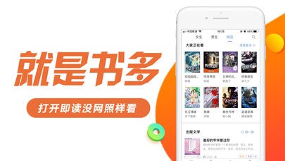 书趣阁app下载官网  v5.0.0图1