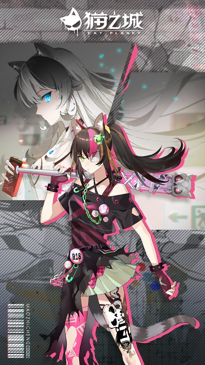 猫之城公测版  v1.0图3
