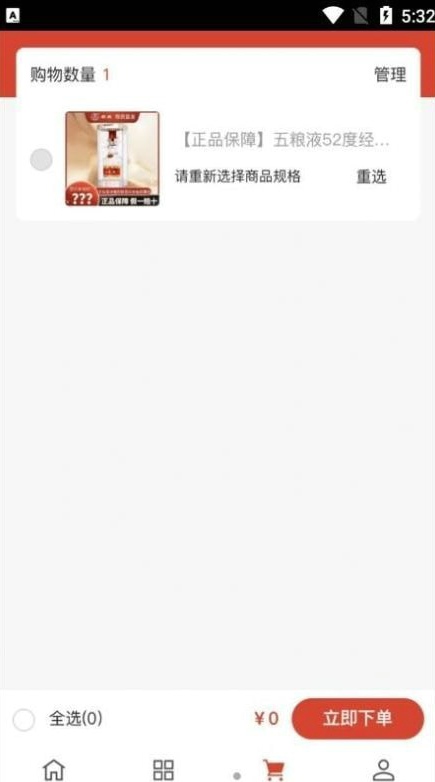 淘酒窝购物最新版  v1.0.0图1