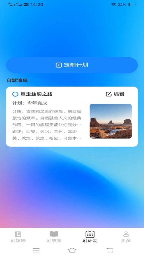 优选刷刷乐最新版