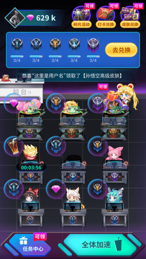 v8大佬软件下载破解版