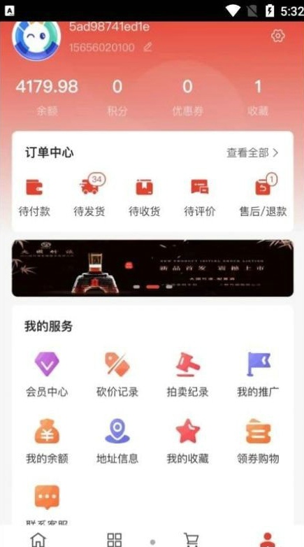 淘酒窝购物最新版