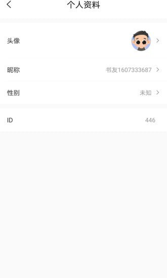 乐兔阅读app下载免费下载