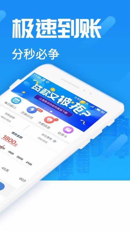 无忧借款最新版