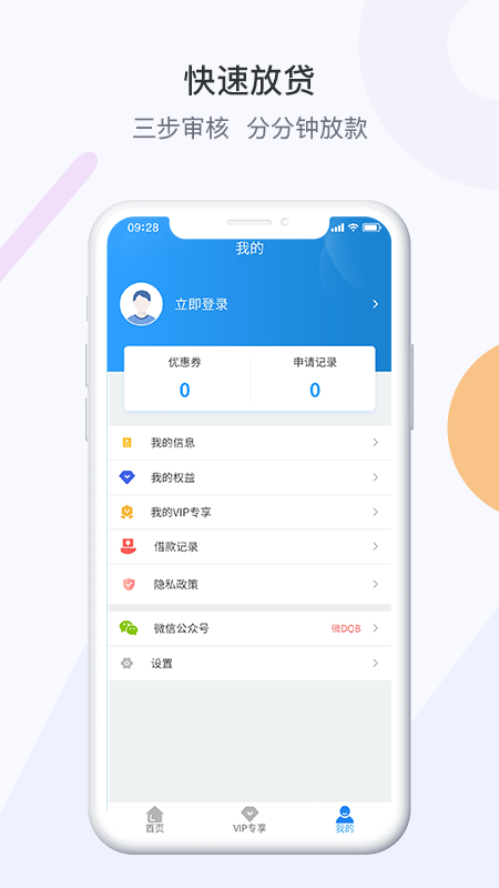 微融在线2023