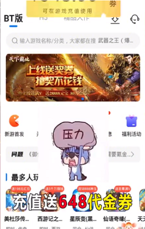 速趣忆音标课辅音视频