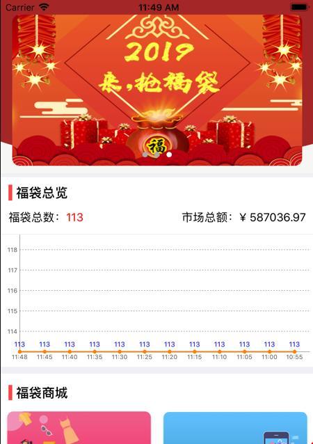 DY抢福袋2024