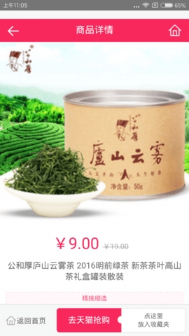 美优网2024