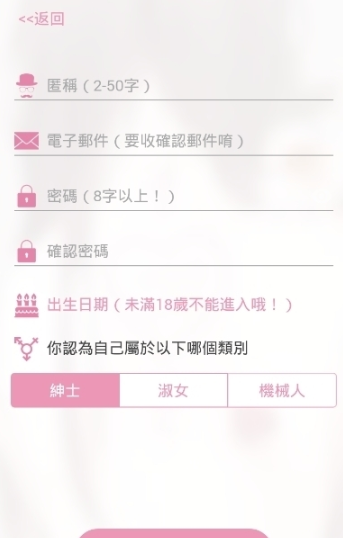 picacge哔咔漫画官网版  v2.0.0图3