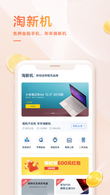 我来数科最新版