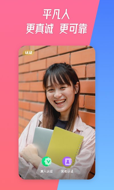 无猜最新版  v3.0.3图1