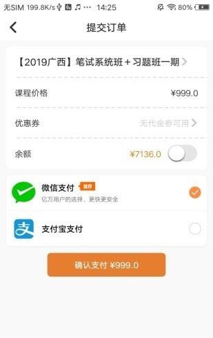 华政公考官网  v6.3.0图1