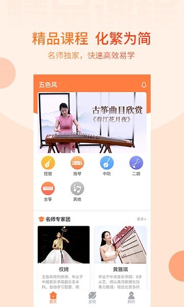 五色风音乐最新版