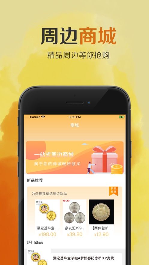 优比特交易所app  v1.0.0图2