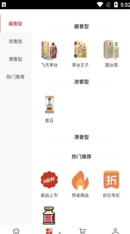 淘酒窝购物最新版  v1.0.0图2
