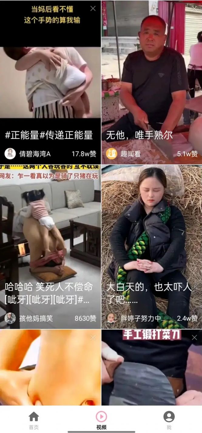 樱桃短剧免费版