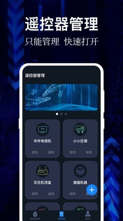 云听音乐2024  v1.0图3