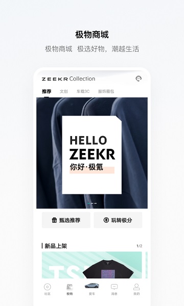 极氪zeekr001官网