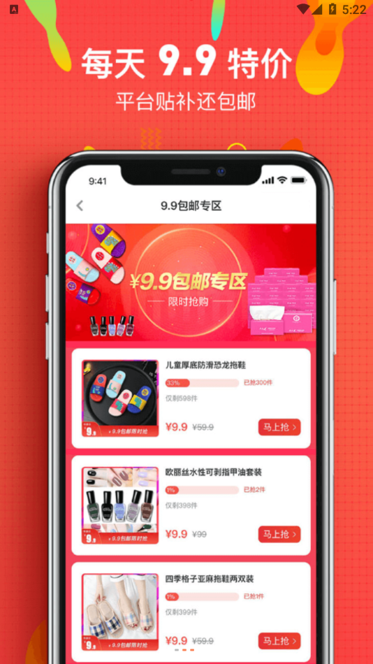 微享铺子贷款app官方  v1.0图1