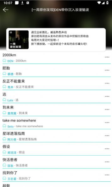 波比音乐app下载官网