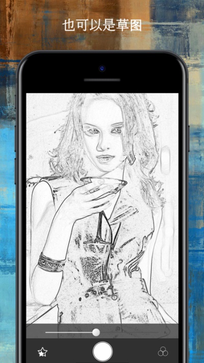绘画照片编辑器手机版  v1.0.0图4