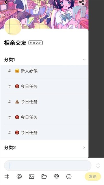 群岛最新版
