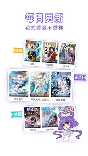 奶盖漫画手机版