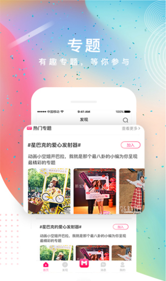 途星音乐免费版