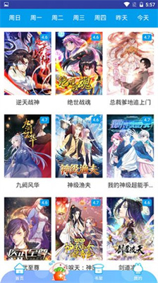 桃桃动漫2023  v1.0图2