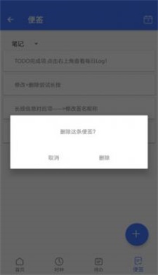 天博app下载  v1.0.2图3