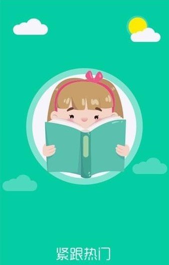泰剧小说手机版  v1.0.5图1