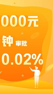 乐享借下载ios