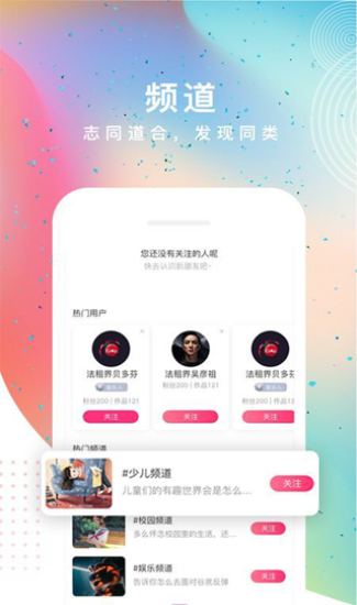 途星音乐免费版  v1.0图3