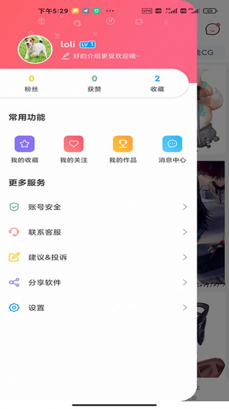 唔姆壁纸下载
