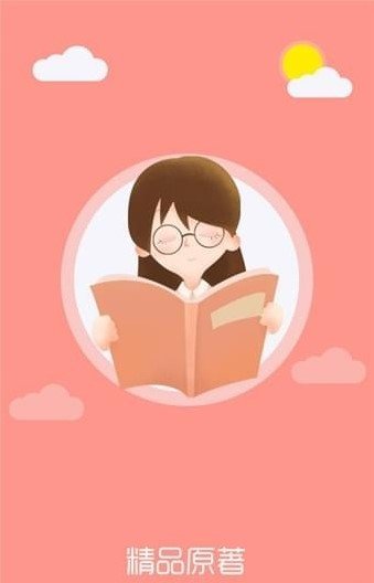 泰剧小说手机版