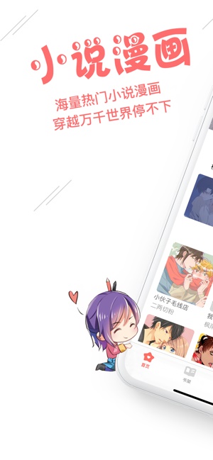 麦子漫画图库下载  v1.0.0图3