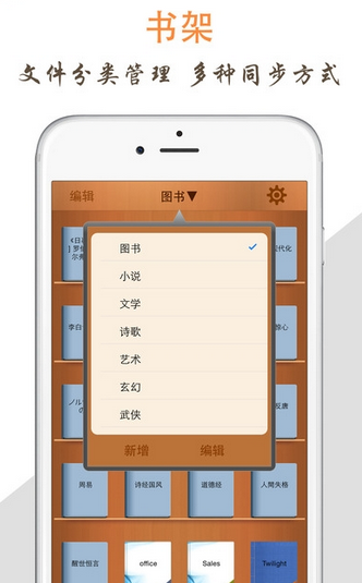 天天阅读app苹果版下载  v1.0图1