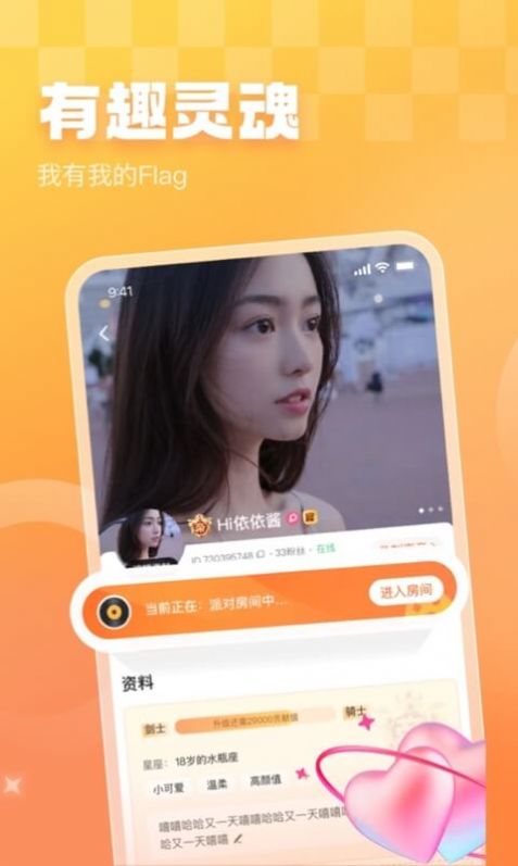 暖暖开黑下载旧版安装  v1.0.0图3